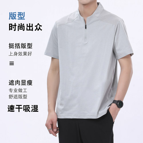 冰丝短袖男夏季2026新款拼接纯色