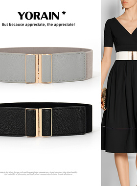 腰带女宽羽绒服腰封灰色配裙子大衣配饰新款松紧弹力皮带黑色白色