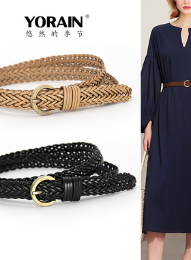 新款女士腰带编织皮带灰色酒红色配裙子毛衣连衣裙牛仔裤带细手工