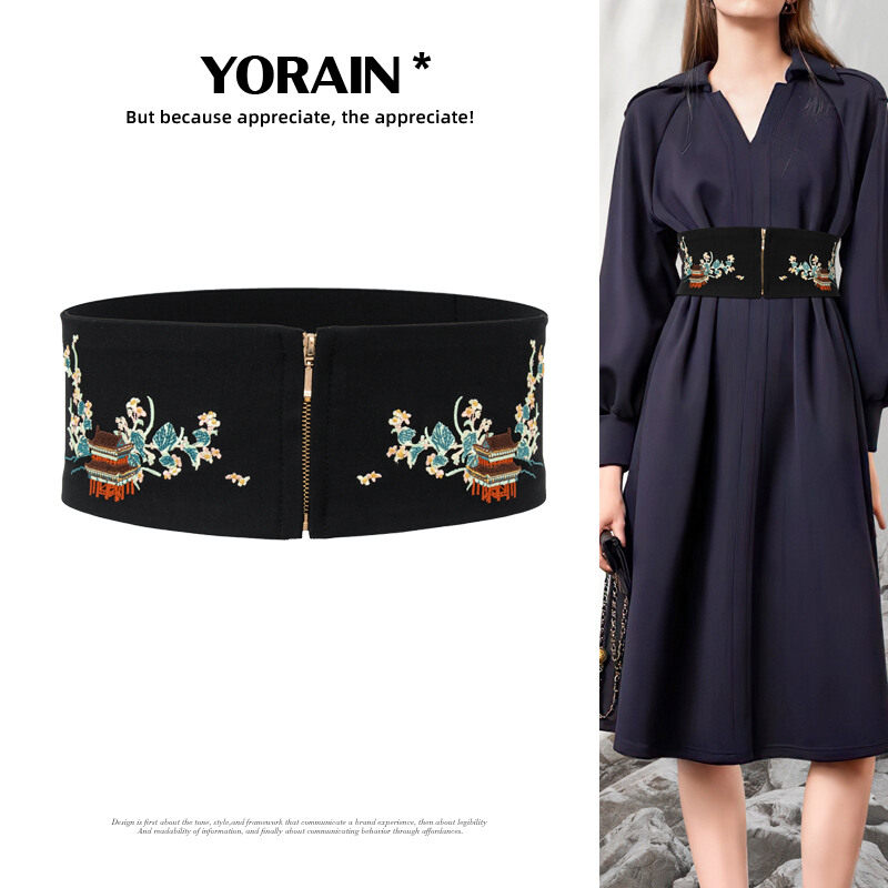 精美国潮刺绣拉链腰封女松紧腰带