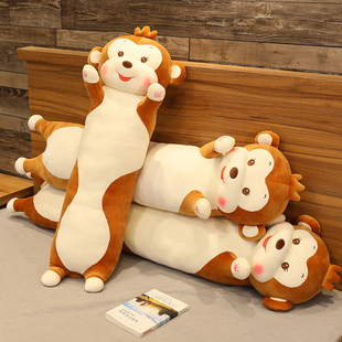 喜宝猴子毛绒玩具可爱女生床上睡觉夹腿抱枕超软长条娃娃公仔玩偶