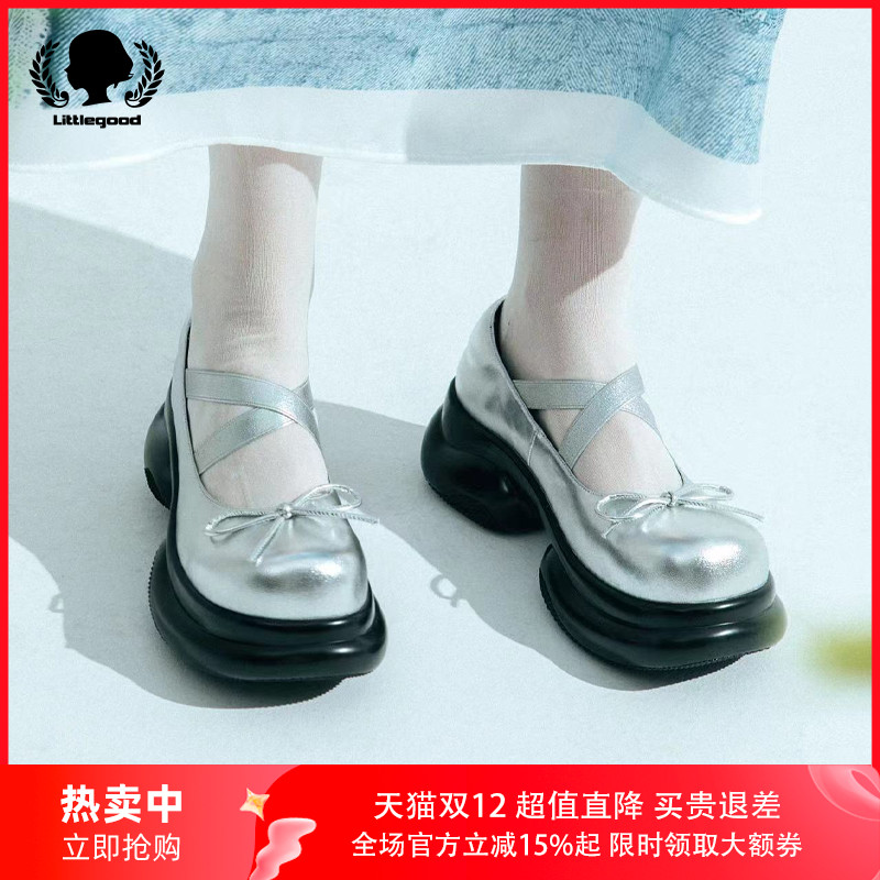 littlegood甜美风厚底芭蕾舞鞋