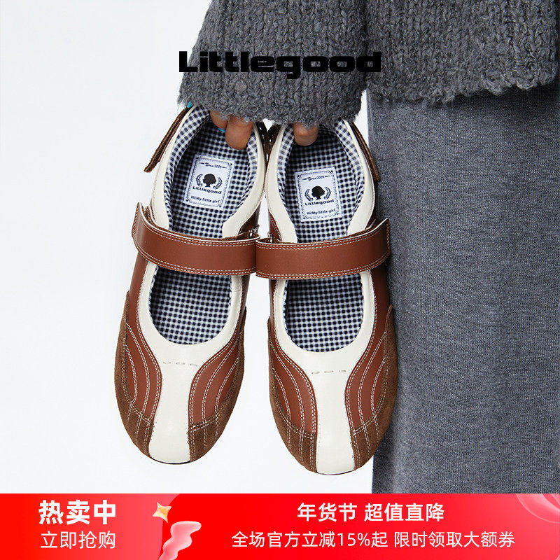 【25SS】littlegood运动风玛丽珍鞋女春季新品平底百搭休闲鞋,女鞋,玛丽珍鞋,淘宝优惠券,粉丝福利购,淘宝优惠卷