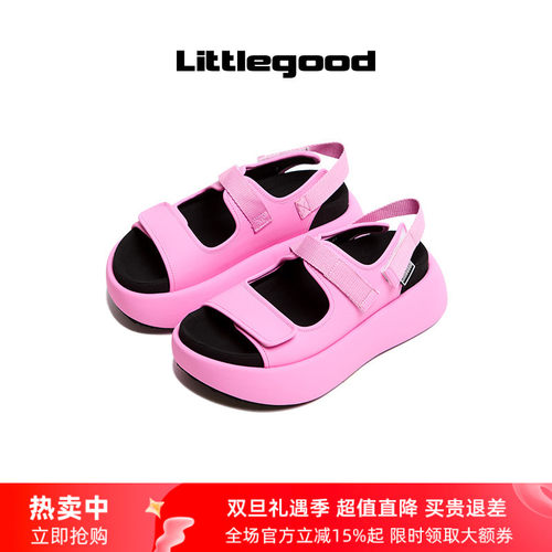 littlegood甜美彩色厚底沙滩凉鞋