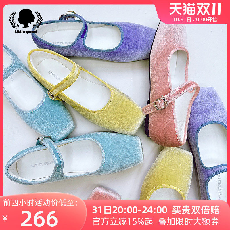 【折扣】littlegood彩虹芭蕾舞鞋女2023新款百搭浅口方头玛丽