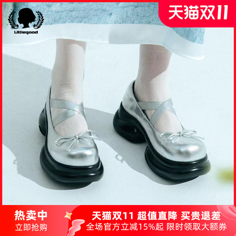 littlegood甜美风厚底芭蕾舞鞋