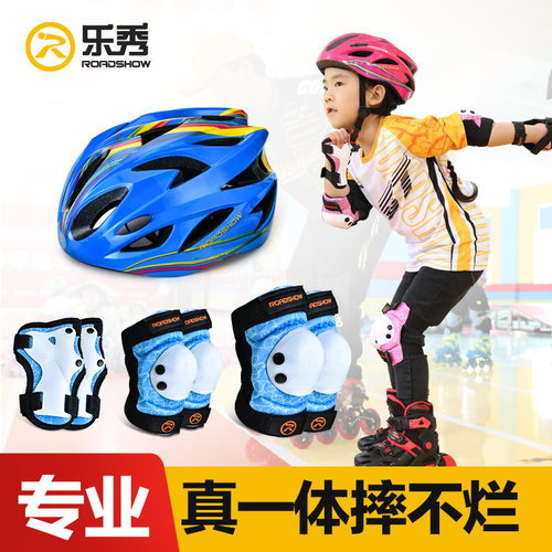 儿童套装滑板车头盔乐秀