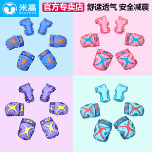 米高K9护具儿童轮滑鞋护具旱冰鞋滑板车平衡车防护护具全套装安全