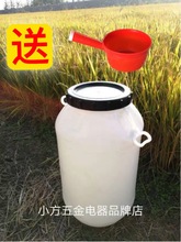 塑料无毒无味100l200斤100升大桶1