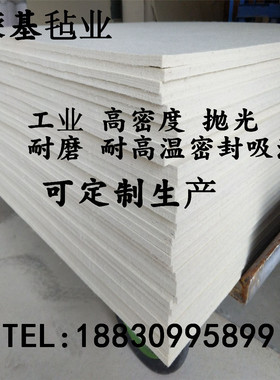机械设备密封防尘水泥厂检修
