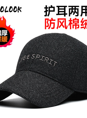 骑车保暖头套男士冬季防风护耳帽爸爸帽护耳棒球帽老人帽防寒面罩