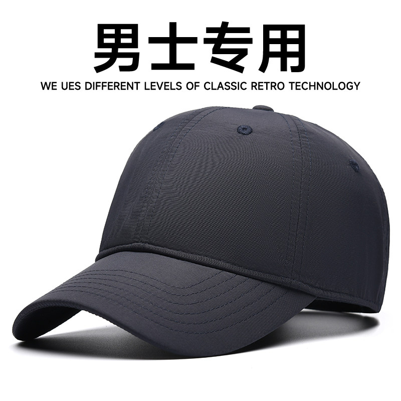 户外防晒速干运动帽男夏季太阳帽图片