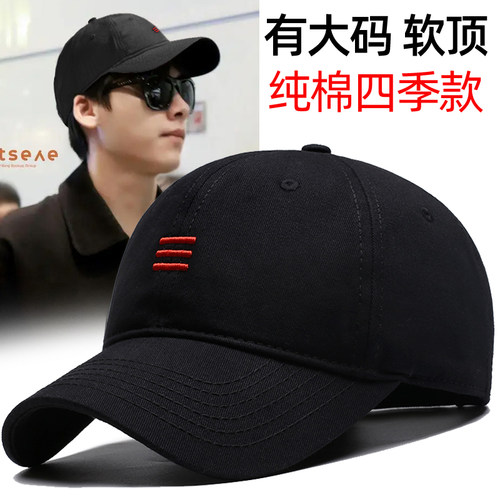 加大头围棒球帽显脸小硬顶鸭舌帽