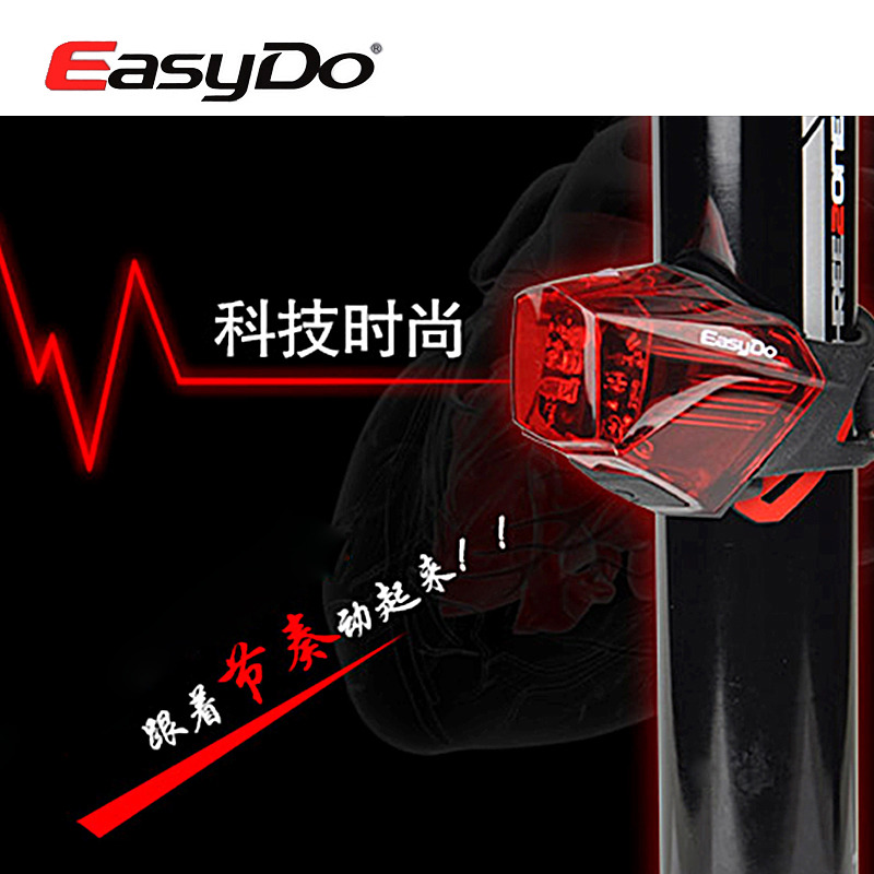 Eclairage pour vélo EASYDO - Taillights - Ref 2401137 Image 3