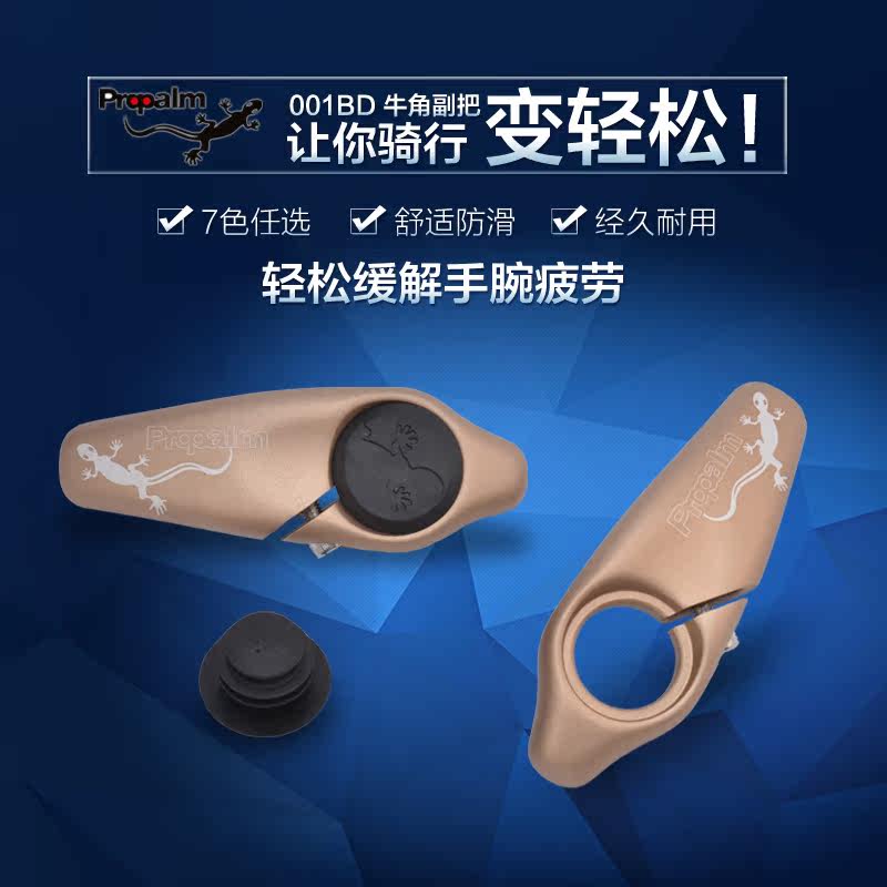 Poignées de vélo PROPALM - Ref 2349472 Image 3