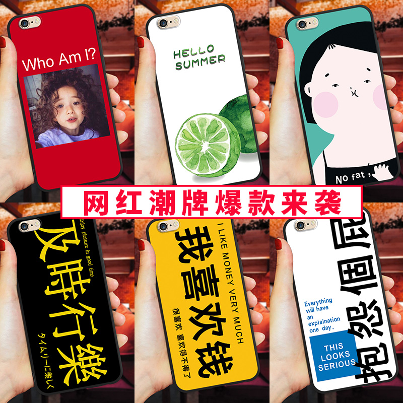 ?¡¾ÍøºìºÃ»õ¡¿Æ»¹û6ÊÖ»ú¿Ç6plus¹è½º6s±¡Ä¥É°iPhone6splusÅ®¿î³±ÄÐÁù¹ÒÉþ6pÍâ¿Ç¸öÐÔ´´Òâ·Àˤȫ°üÈíÌ׺«¹úÐÂ