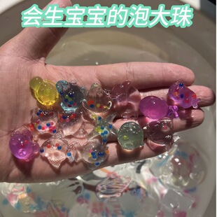 可以生宝宝的水宝宝泡大珠无毒吸水珠超大霸王珠水精灵海绵宝宝