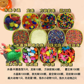 水宝宝珠无毒泡大珠吸水珠超大霸王珠水精灵特大海洋龙珠海绵宝宝