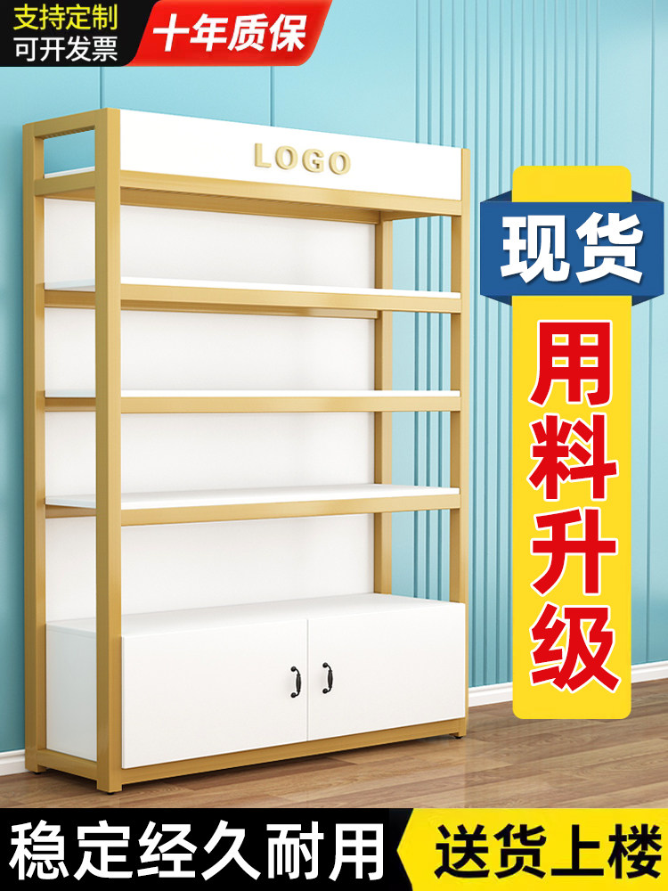 货架展示柜多层陈列柜展示架化妆品置物架落地母婴店钢木超市展柜