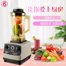 破壁机料理机榨汁破壁机多功能家用豆浆机商用奶茶店