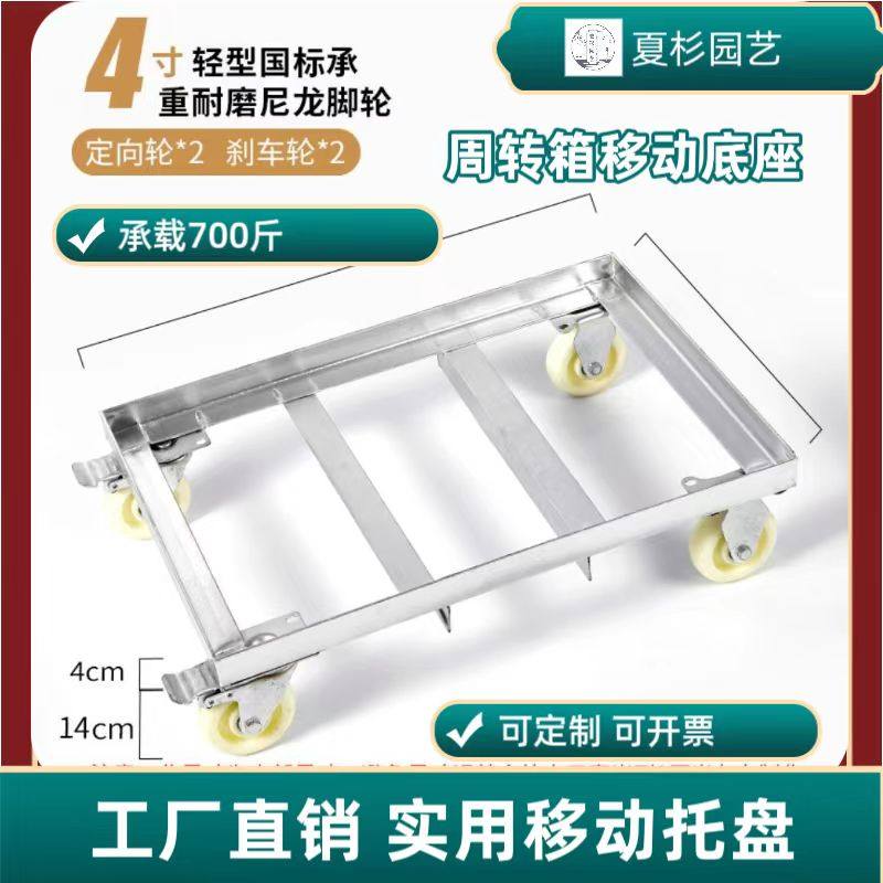 长方形万向轮夏杉园艺移动方便图片