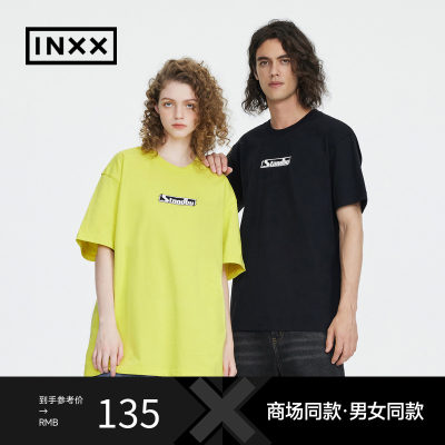 INXX短袖T恤潮牌男女同款