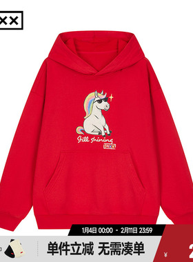 【INXX】新年款马年图案印花套头卫衣男连帽纯色上衣女XRG1100196