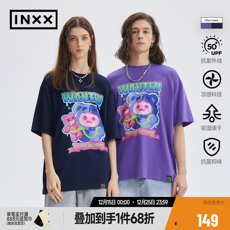 【INXX】Standby潮牌新品shinwoo联名男女同款短袖T恤XME2010927