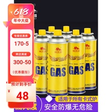 金字塔卡式炉气罐户外卡磁炉防爆瓦斯丁烷喷枪gas燃气瓶小煤气罐