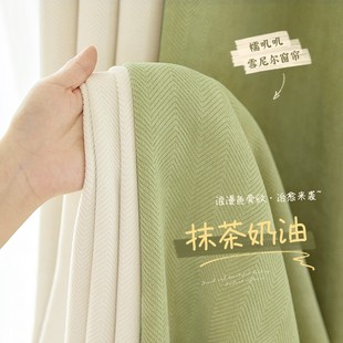 抹茶色柯桥窗帘布卧室客厅简约现代挂钩 拼色雪尼尔窗帘高遮光日式