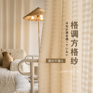 棉麻风窗帘纱帘奶茶色遮光2024新款 日式 客厅轻奢定制民宿高级感纱