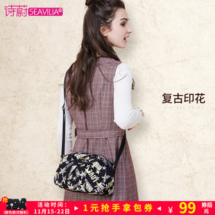 诗蔚包包女2018新款牛津布斜挎包女小包单肩包复古休闲妈妈帆布包