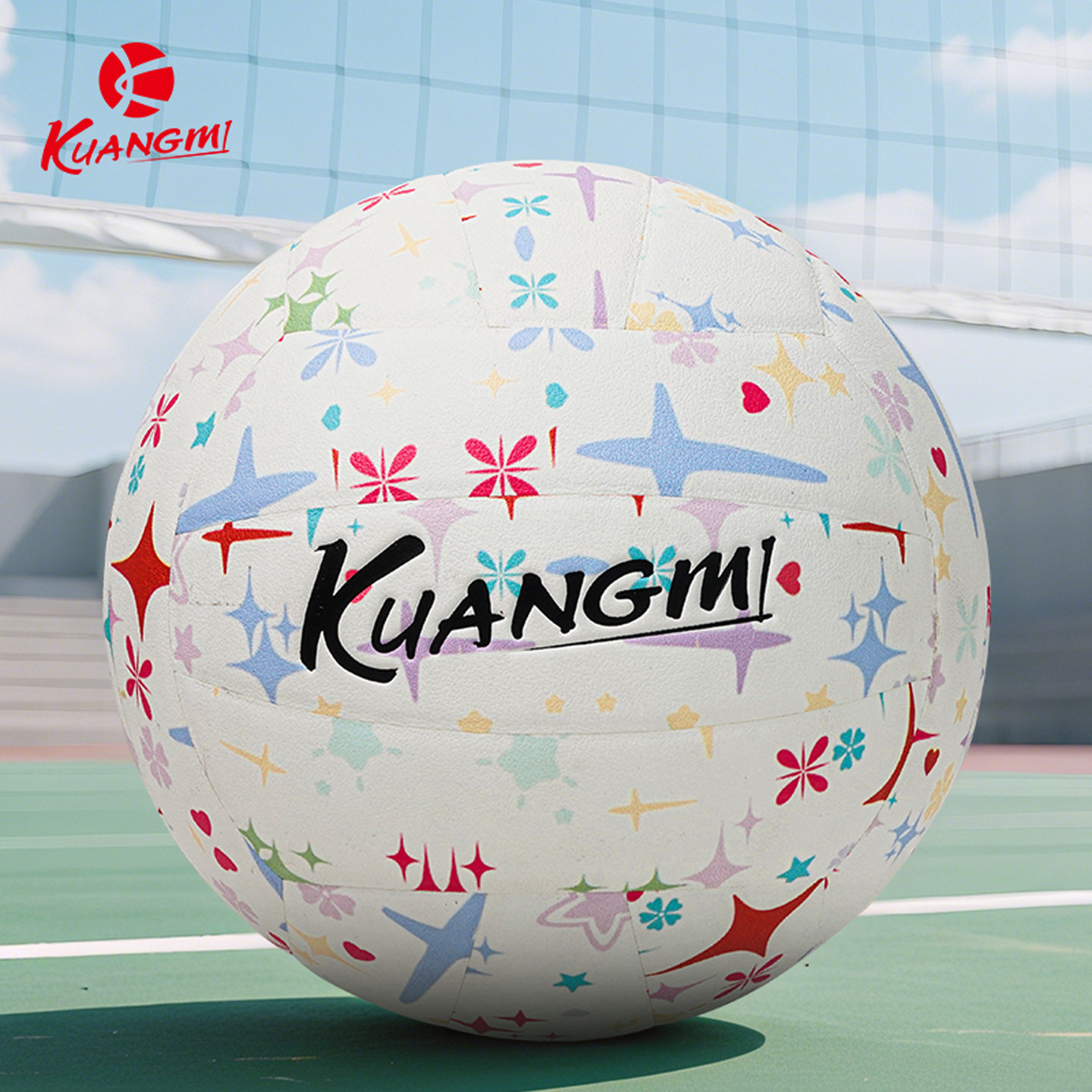 正品星星排球初中生中考学生专用5号球生日礼物软皮硬排比赛训练