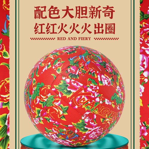 狂迷排球大花袄青少年5号训练