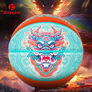 狂迷篮球龙图腾男生生日礼物7号耐磨青少年专用定制刻字正品礼盒