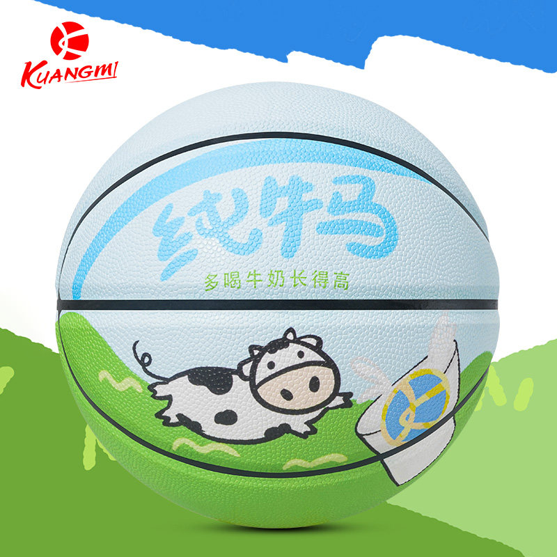 品牌正品牛马篮球生日礼物