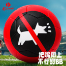 品牌足球正品 5号中考学生专用标准刻字生日礼物青少年男女五号球