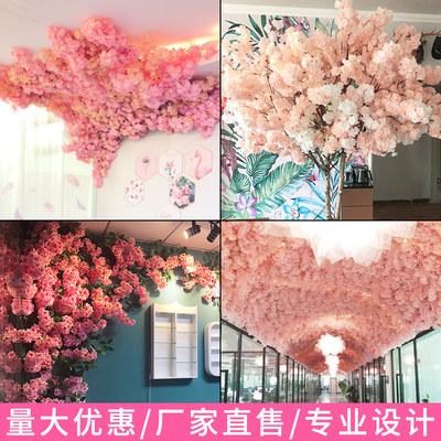 仿真樱花树枝婚庆樱花树桃花塑料假花客厅吊顶空调管道装饰藤条