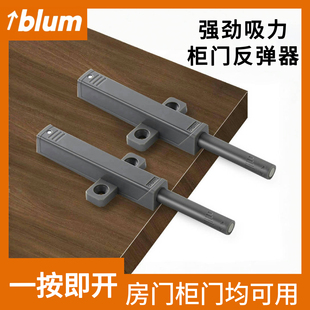 百隆十字反弹器重型门加长橱柜门大力弹力碰珠衣橱柜门按压式开关