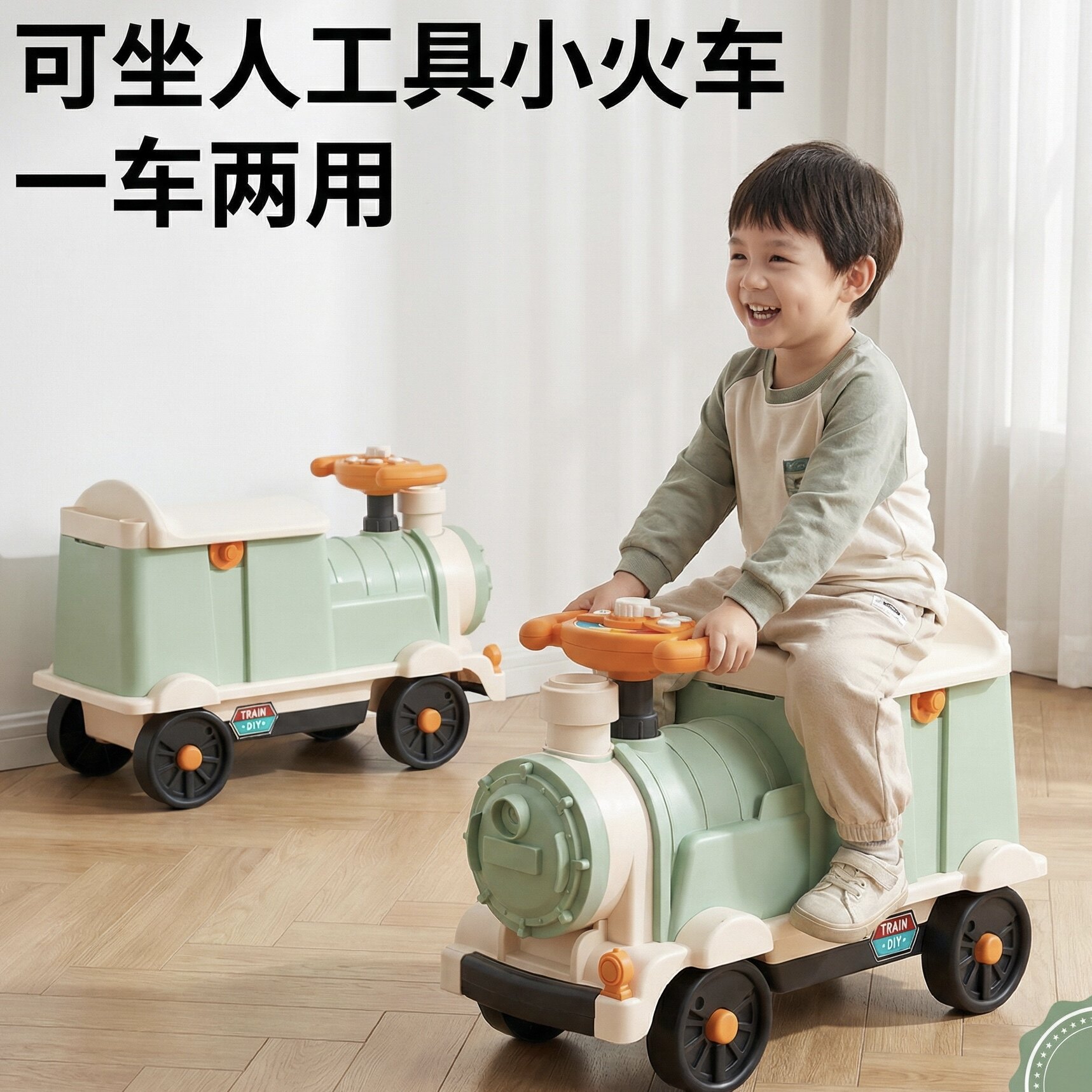 小火车可坐人儿童玩具车礼物3岁男女孩宝宝收纳过家家厨房玩具