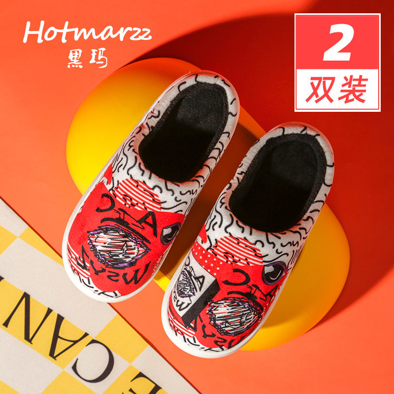 hotmarzz/黑瑪棉拖鞋女潮流親子款居家室內防滑加厚軟底包頭棉鞋在類目 女鞋, 拖鞋中 - 來自Buy2taobao.com提供專業的淘寶代購服務