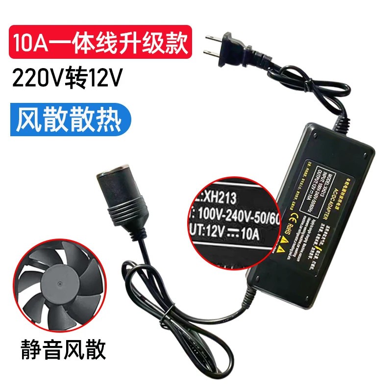 oem220伏转12伏适配器