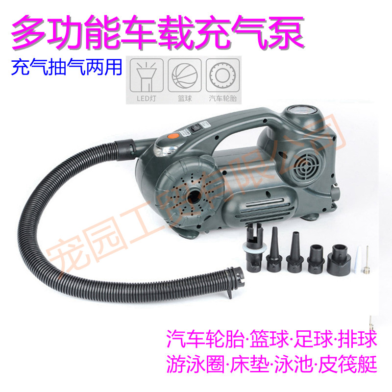 车载充气泵多功能一体机轮胎充气