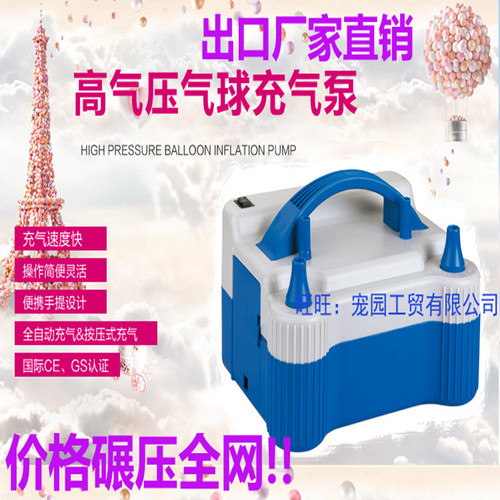 双层汽球充气泵电动打气球气球机