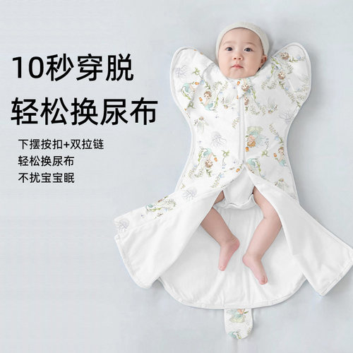 婴儿投降式防惊跳睡袋春秋冬