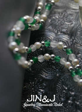 JIN&J定制烟雨江南中国风水晶珍珠纯银手链全珠多用款项链绿色61C
