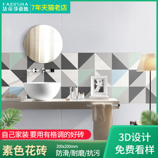 法帝莎 卫生间瓷砖浴室厨房墙砖餐厅玄关地砖阳台仿古砖小花砖200