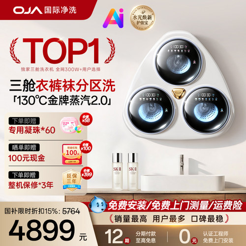 【26年新款】130℃蒸汽杀菌消毒