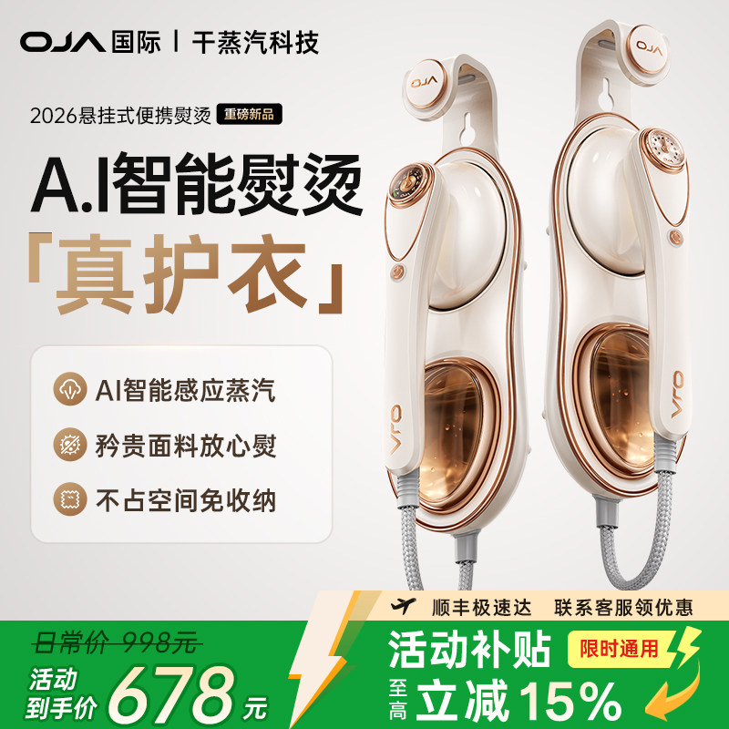 [免收纳秒除皱】省心好用第一名图片
