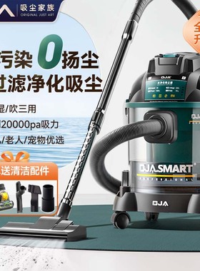 【正品】OJA水过滤吸尘器大吸力桶式家用装修吸猫毛专用吸拖一体